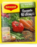 Приправа, Maggi (Магги) 180 г 10 овощей