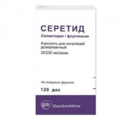 Серетид аэр. д/ингал. дозир. 25 мкг+0.25 мг/доза 120 доз 1 шт.