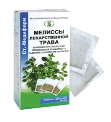 Мелиссы трава, ф/пак. 1.5 г №10