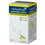 Кальций-Д3 Никомед форте, табл. жев. 400 МЕ+500 мг №30 лимон.