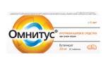 Омнитус, таблетки с модифицированным высвобождением покрытые оболочкой 20 мг 10 шт