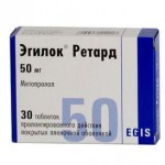 Эгилок Ретард, табл. пролонг. п/о пленочной 50 мг №30