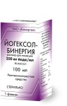 Йогексол-Бинергия, раствор для инъекций 350 мг йода/мл 100 мл 10 шт флаконы