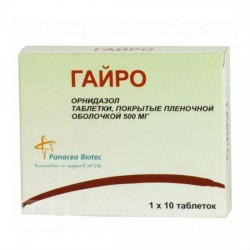 Гайро, табл. п/о 500 мг №10