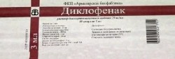 Диклофенак