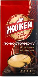 Кофе, Жокей 250 г по-восточному молотый высший сорт мягк. упак.